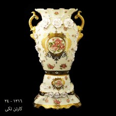 لمونژ کرم گلدان گل برجسته 24